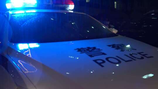 公安民警办案警车出警警笛