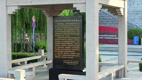 苏州新四军太湖游击队纪念馆4K航拍视频素材模板下载