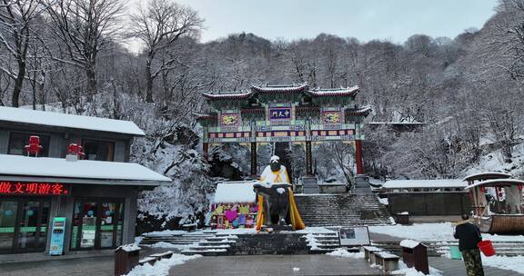 航拍河南洛阳老君山风景区宣传片