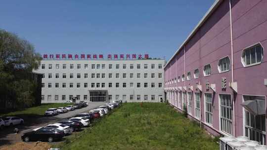 粉色工厂大楼，左环绕