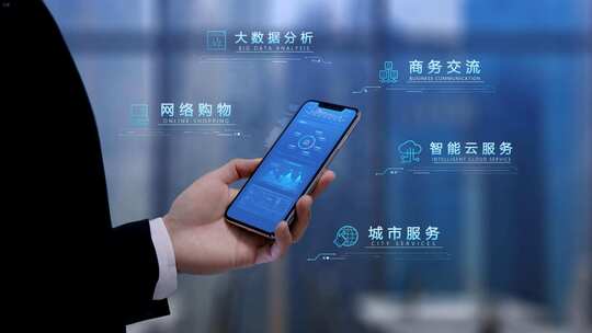 绿屏手机商务跟踪AE模板AE视频素材教程下载