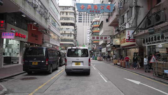 香港街景