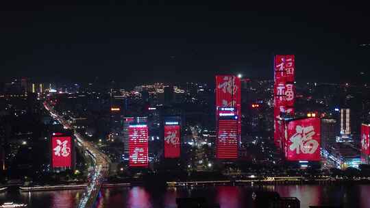 福州夜景航拍台江金融街夜晚城市建筑灯光秀