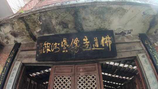 重庆大圆祥博物馆收藏的巴渝地区文物