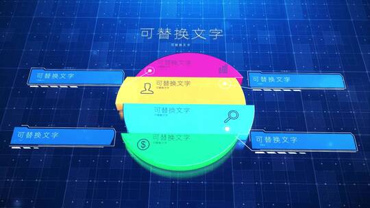 企业蓝色科技立体数据图表AE模板