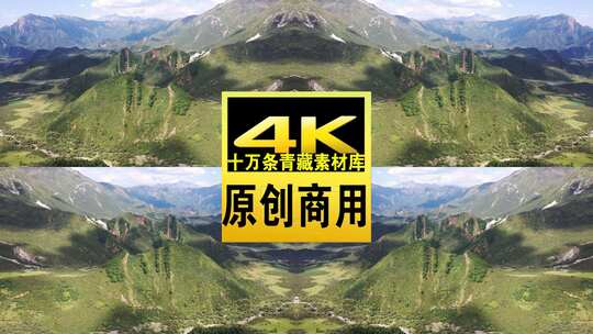 青海果洛州蓝天白云山峰航拍4k视频高清在线视频素材下载