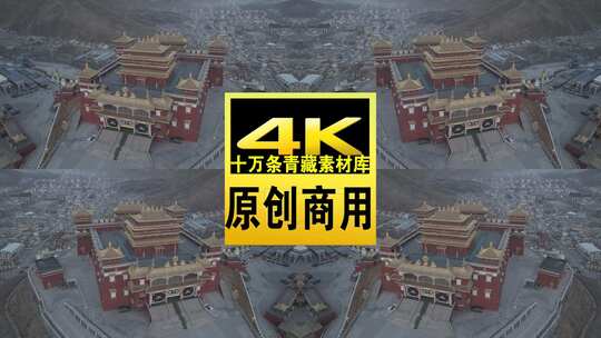 青海玉树结古寺航拍4k视频高清在线视频素材下载