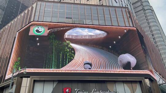 城市商业街街头裸眼3DLED高亮屏幕熊猫广告2