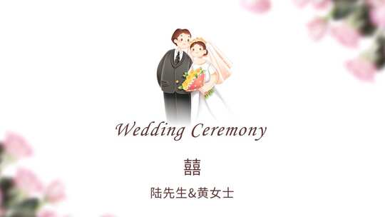 大气简约婚庆情侣结婚婚礼电子相册ae模板