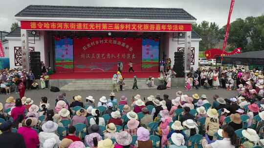 德令哈乡村文化旅游嘉年华演出