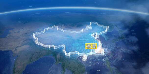 地球俯冲定位地图辐射福州福清市