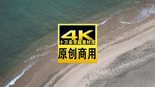 青海海南青海湖水浪湖水航拍视频高清在线视频素材下载