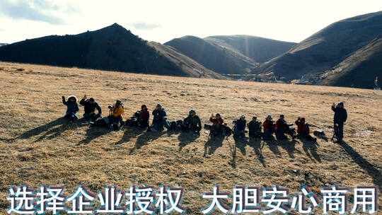 西藏风光秋季金黄草地上西藏游客摄影爱好者