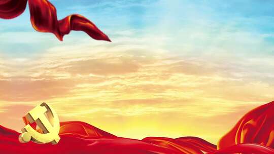 党旗党徽与天空背景素材