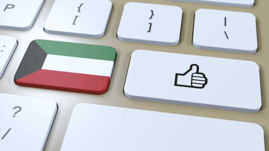 科威特国旗和是或竖起大拇指按钮3D动画