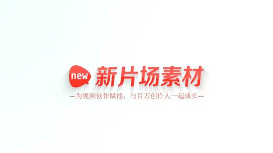 简单粒子汇聚LOGO片头