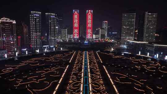 夜景航拍 大连星海广场