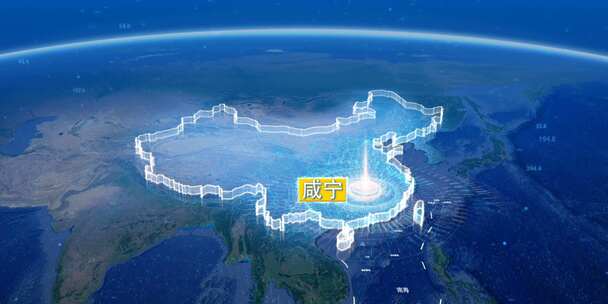 地球俯冲定位地图辐射中国咸宁