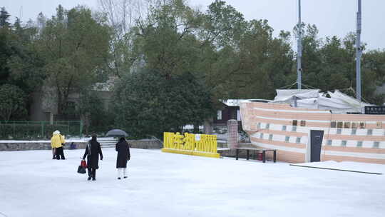 武汉东湖咖啡小镇雪景