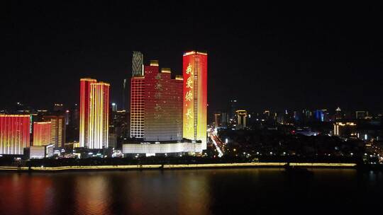 湖南长沙湘江金融中心北辰三角洲城市夜景