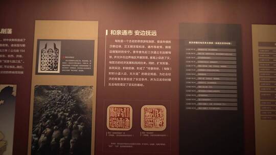 汉景帝汉阳陵遗址文物兵马俑合集镜头10视频素材模板下载