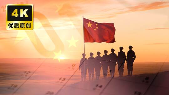 八一建军节伟大的中国军人武警战士解放军