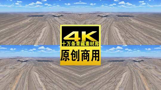 青海海西茫崖火星公路航拍4k视频高清在线视频素材下载