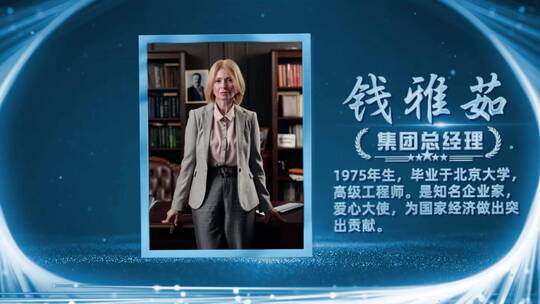 蓝色人物颁奖晚会AE模板文件夹