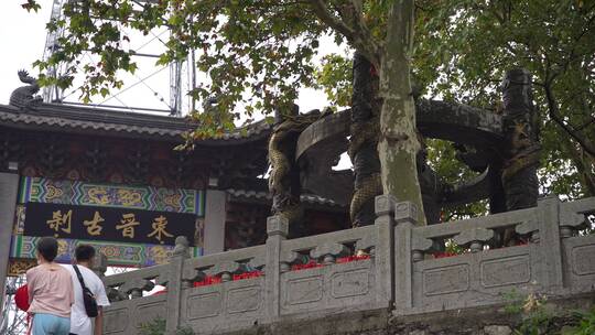 杭州北高峰灵顺寺-天下第一财神庙