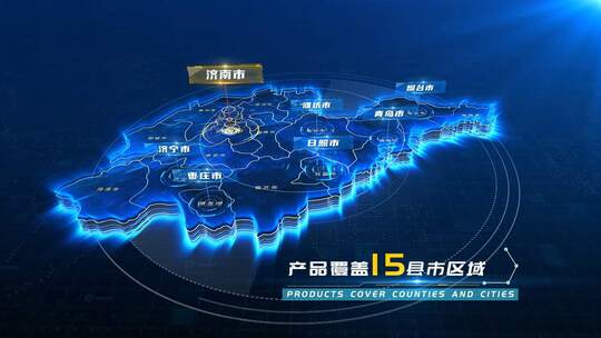 山东省辐射地图济南市AE模板