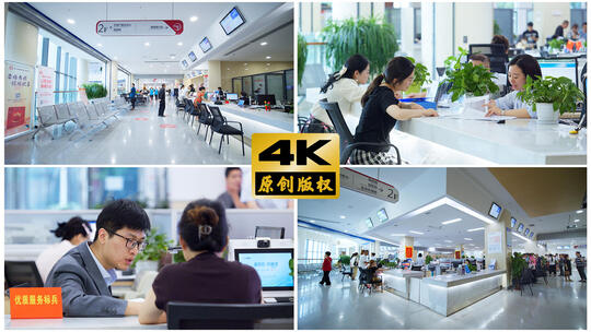 政务大厅 服务大厅 政务中心 服务中心