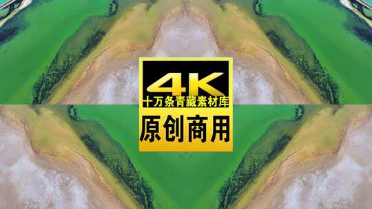 青海海西大柴旦西台吉乃尔湖航拍4k视频高清在线视频素材下载