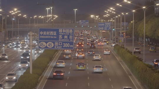 夜景车流 城市夜晚 城市车流