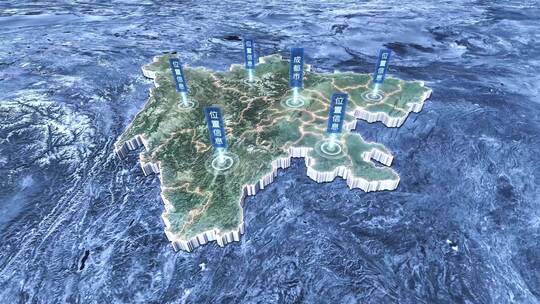 【四川省】地球定位俯冲地图