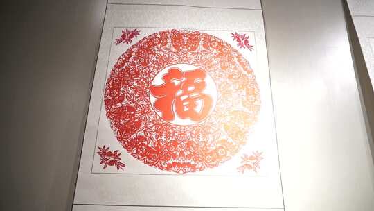 邯郸博物馆 非遗 剪纸 艺术 文化