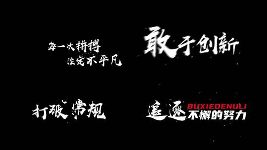 大气宣传片角标AE视频素材教程下载