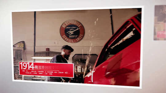 红色党政党建单张图文照片展示