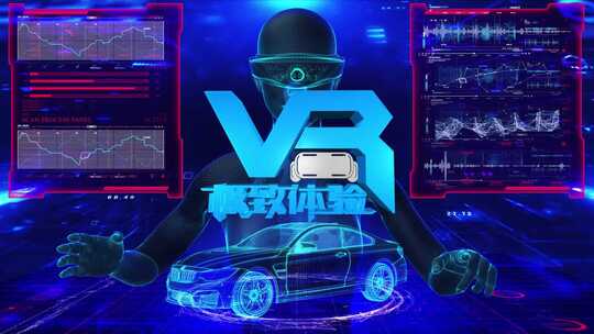 VR虚拟现实大数据元宇宙科技AI智能穿戴眼镜