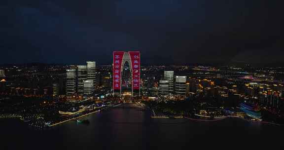 苏州东方之门金鸡湖夜景