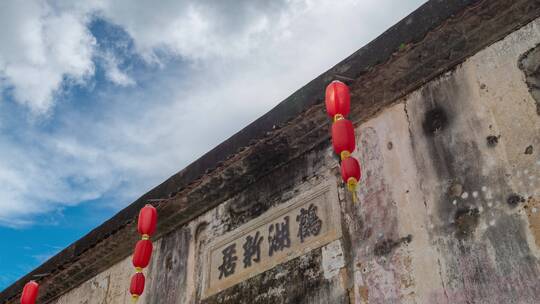 【正版素材】深圳龙岗鹤湖新居