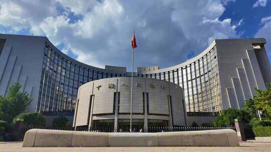 中国人民银行