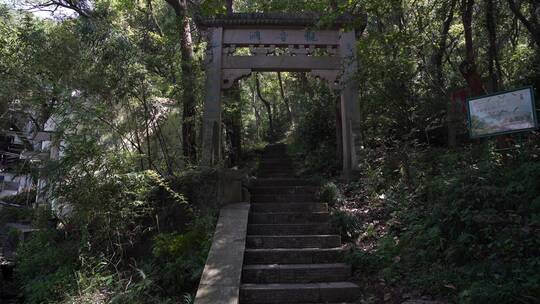 杭州玉皇山景区北观音洞