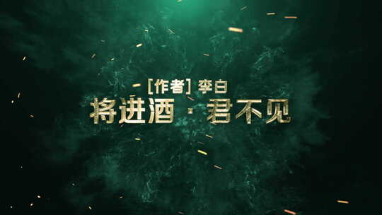 文字史诗预告片文件夹