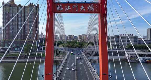 吉林市临江门大桥航拍