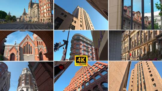 上海万国历史建筑高清在线视频素材下载