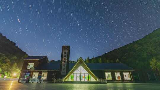 辽宁本溪桓仁枫林谷夜晚星空延时