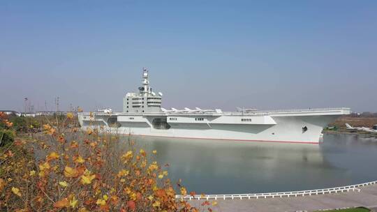 4K上海东方绿舟航母模型航拍素材
