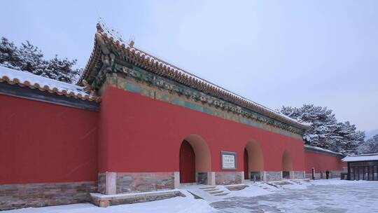 北京定陵雪景拍摄视频素材模板下载