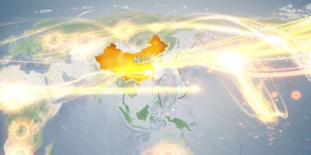 晋中榆次区地图辐射到世界覆盖全球 8