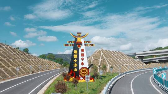 高速公路视频云南宁永高速公路地标视频素材模板下载